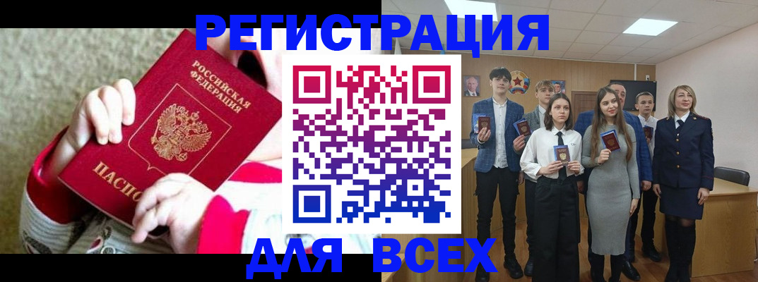 регистрация для дет. сада в Каменск-Шахтинском
