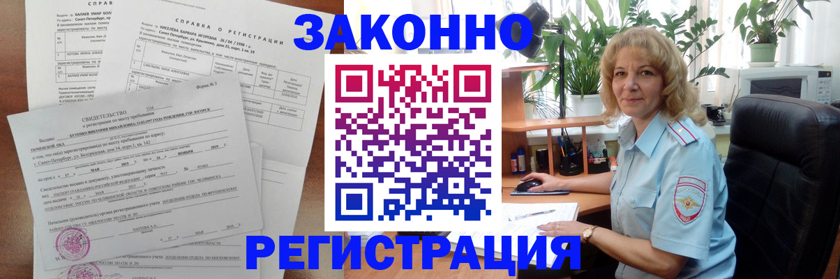 регистрация для школы в Каменск-Шахтинском